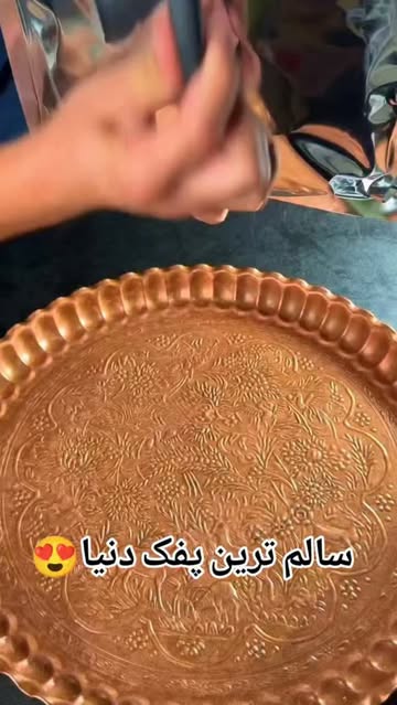 میوه پفکی مخلوط