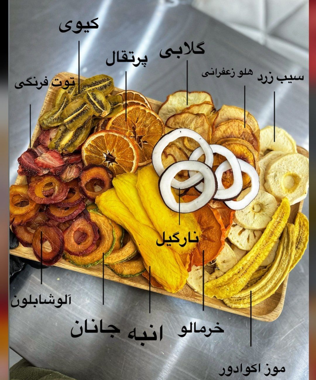 مخلوط ویژه 500گرم