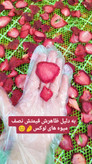 مخلوط آجیلی