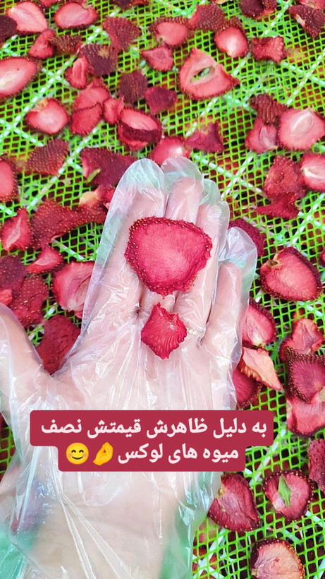 مخلوط آجیلی